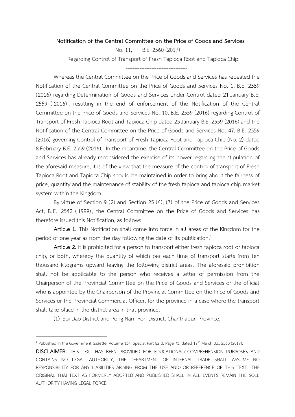 Notification of the Central Committee on the Price of Goods and Services No