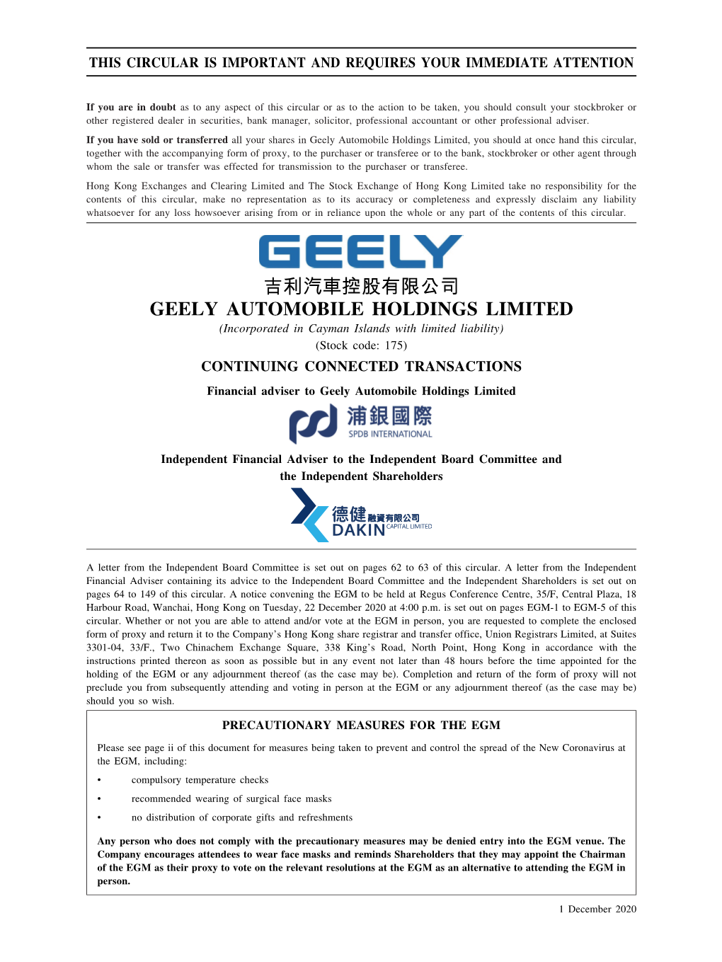 CONTINUING CONNECTED TRANSACTIONS Financial Adviser to Geely Automobile Holdings Limited