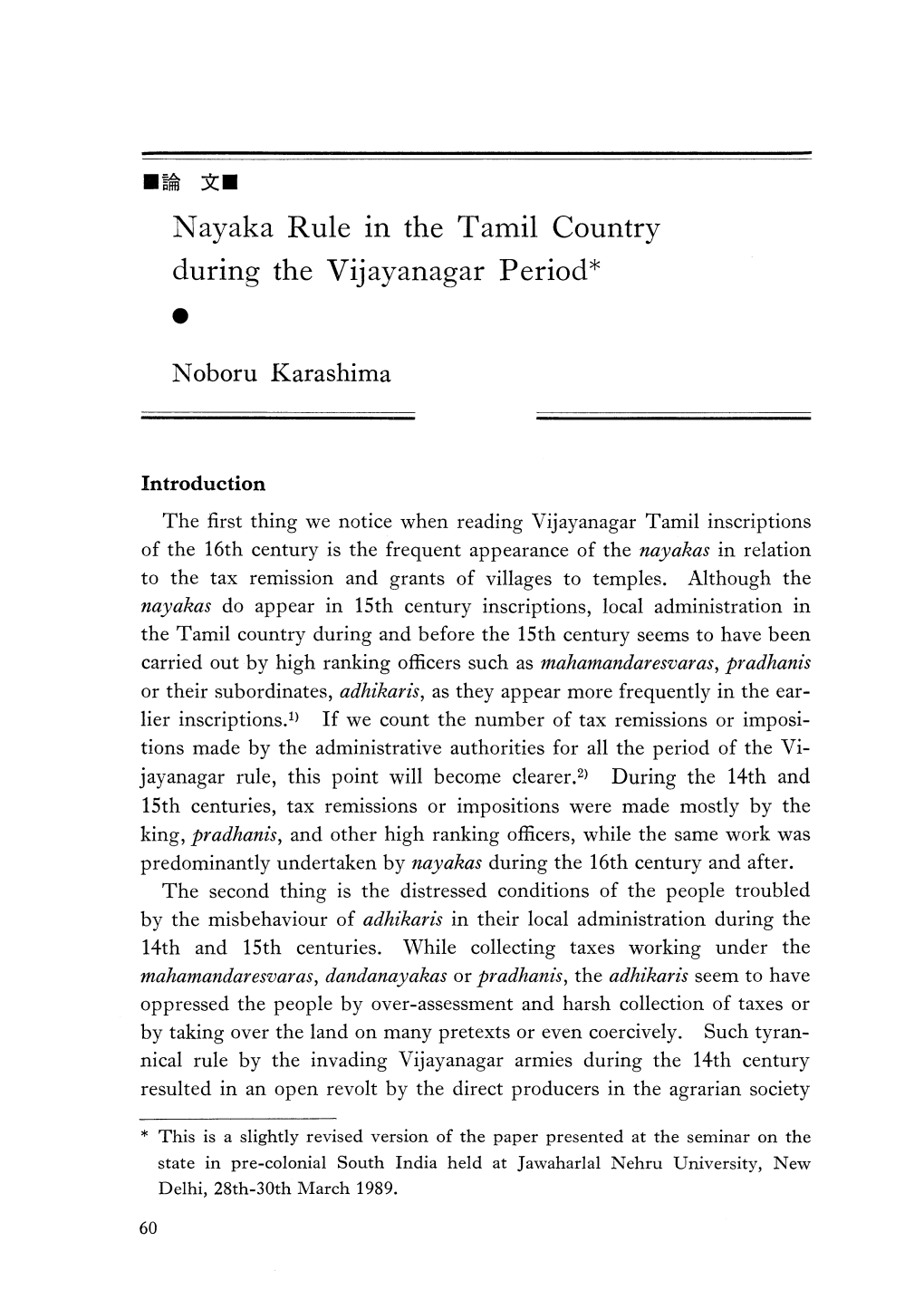 Nayaka Rule in the Tamil Country During the Vijayanagar Period*