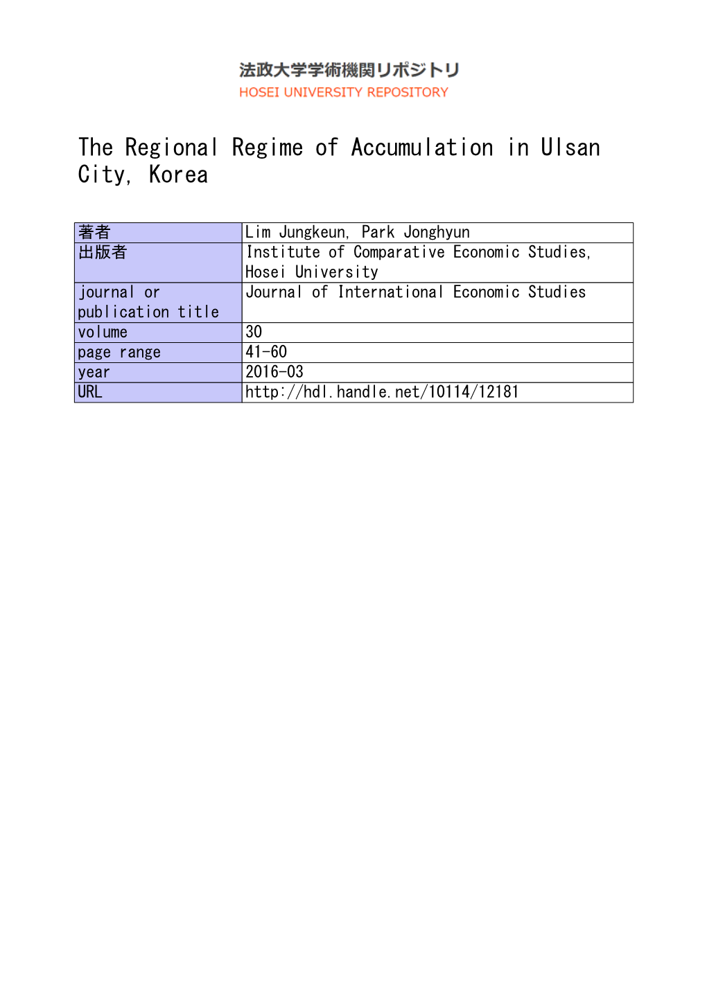 The Regional Regime of Accumulation in Ulsan City, Korea