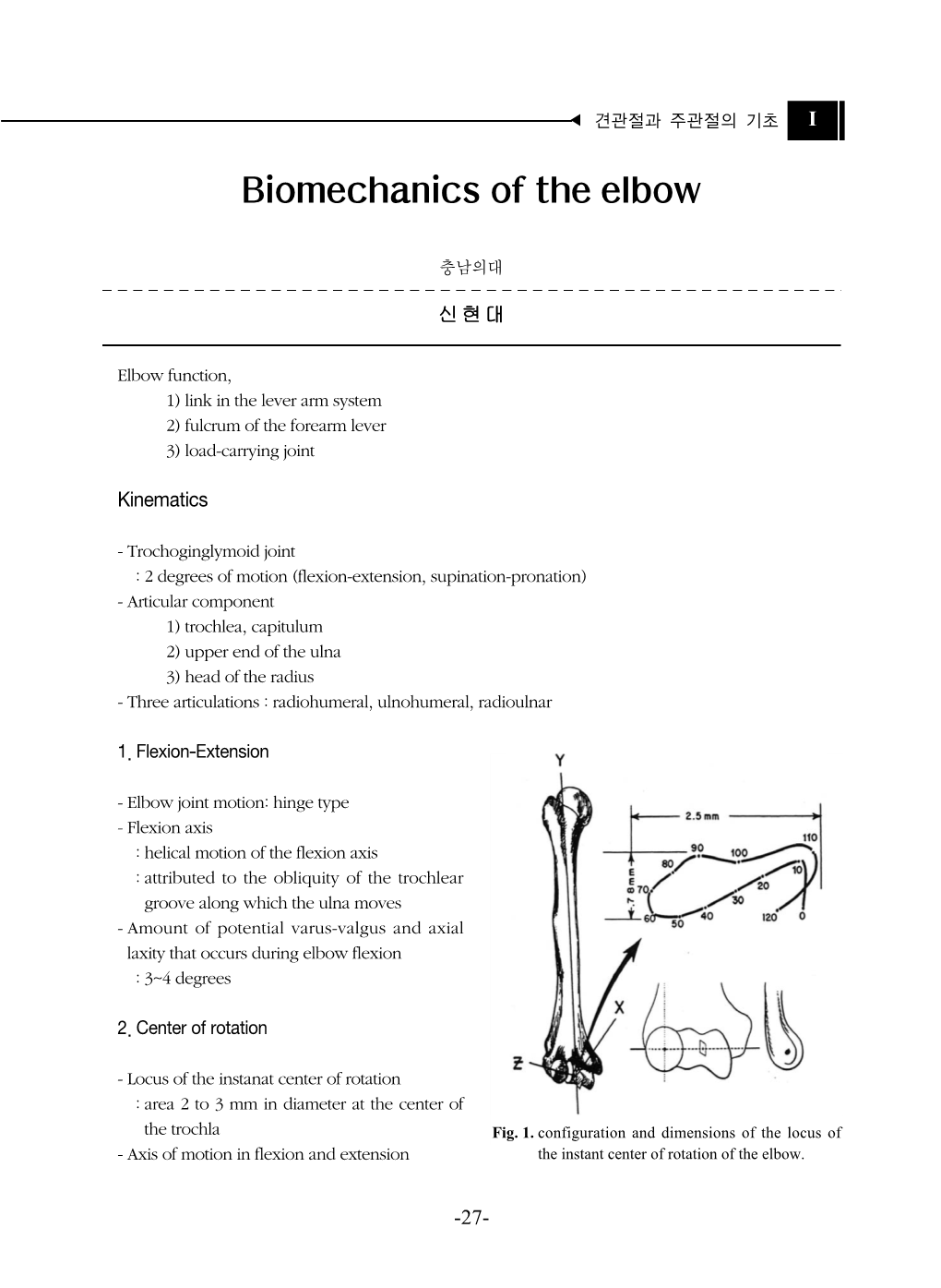 Biomechanics of the Elbow