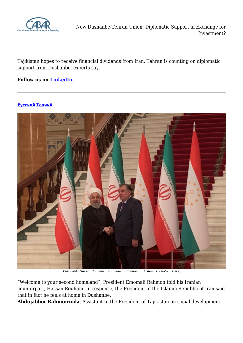 New Dushanbe-Tehran Union: Diplomatic Support in Exchange for Investment?