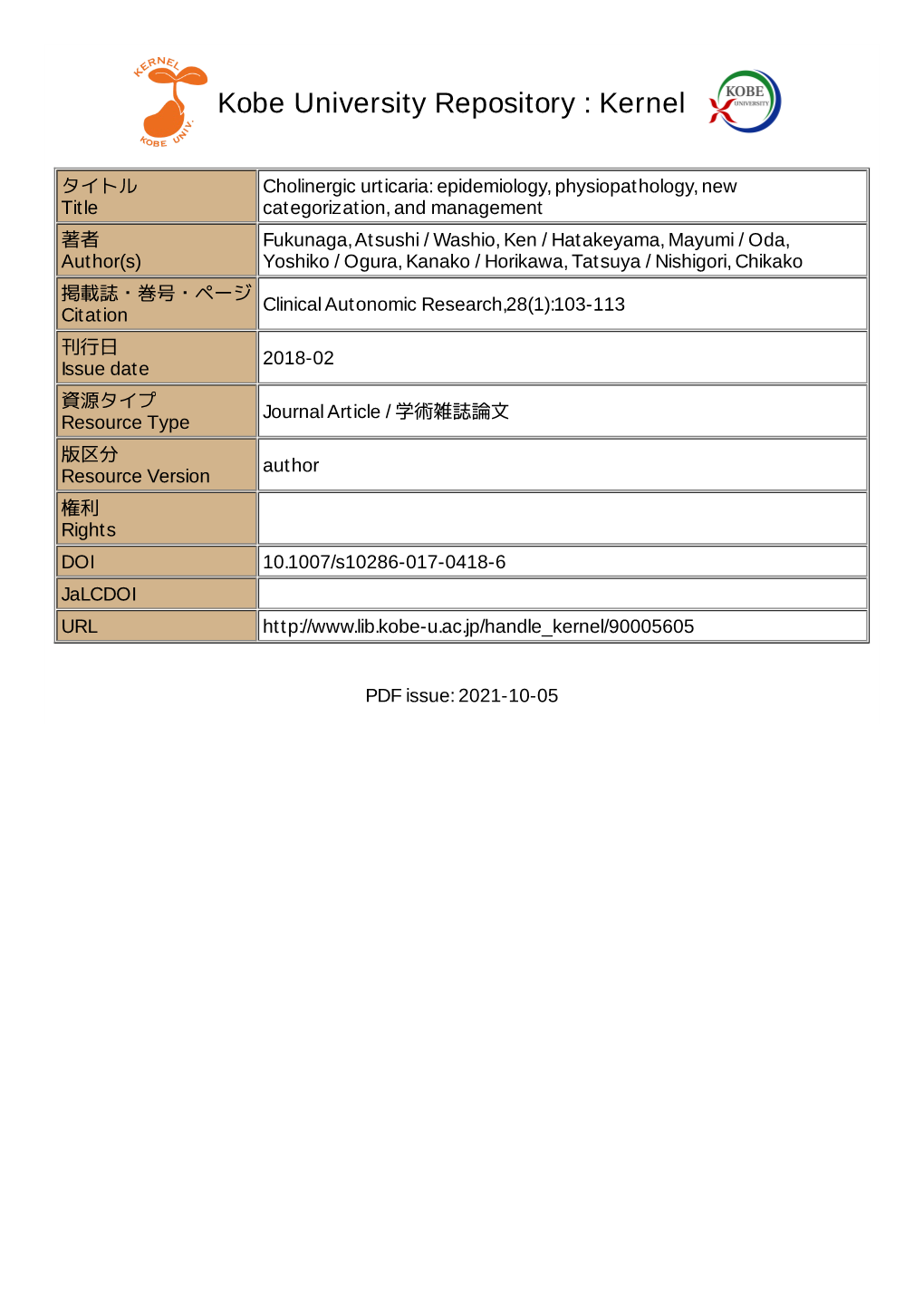 Cholinergic Urticaria: Epidemiology, Physiopathology, New