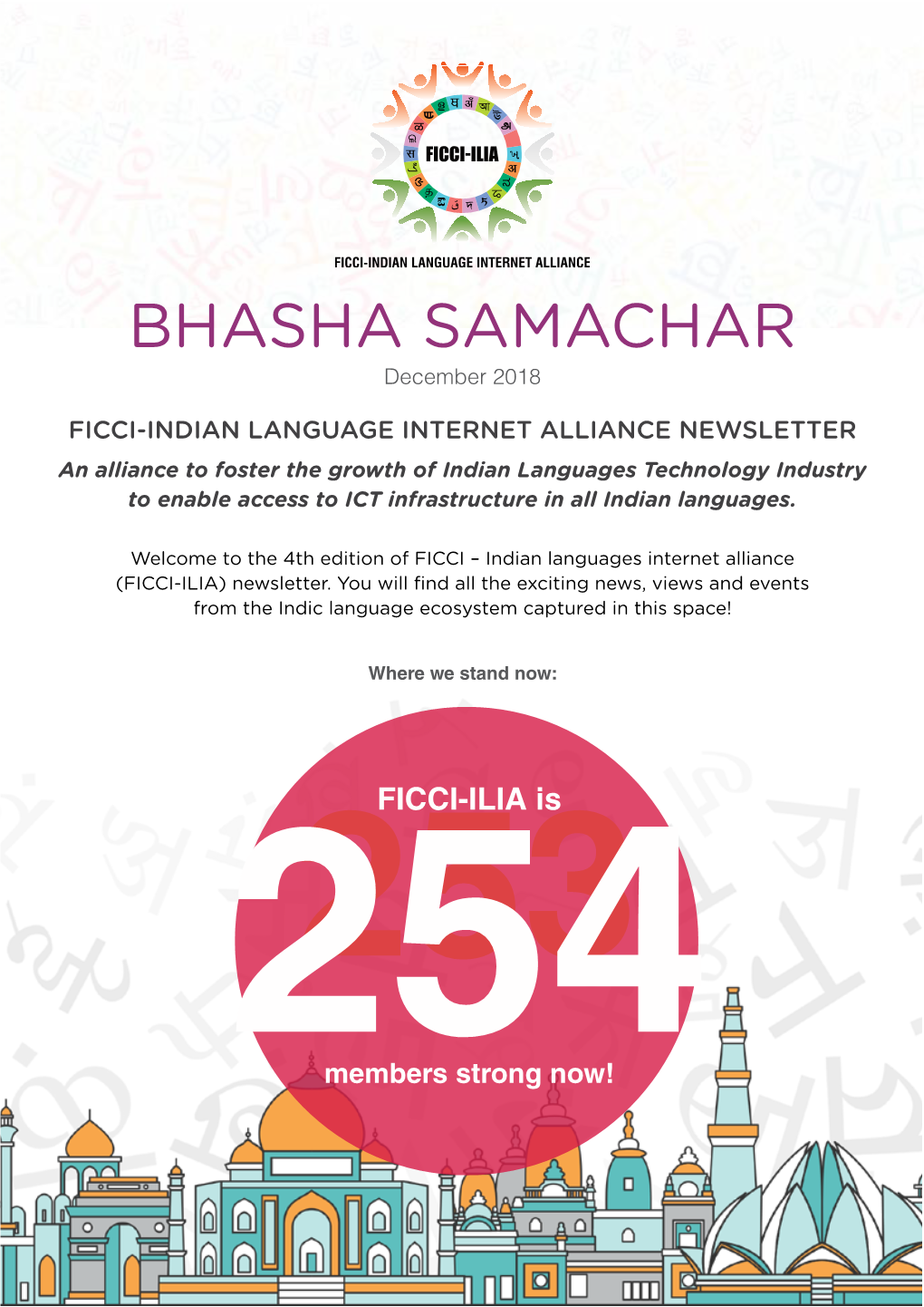 BHASHA SAMACHAR December 2018