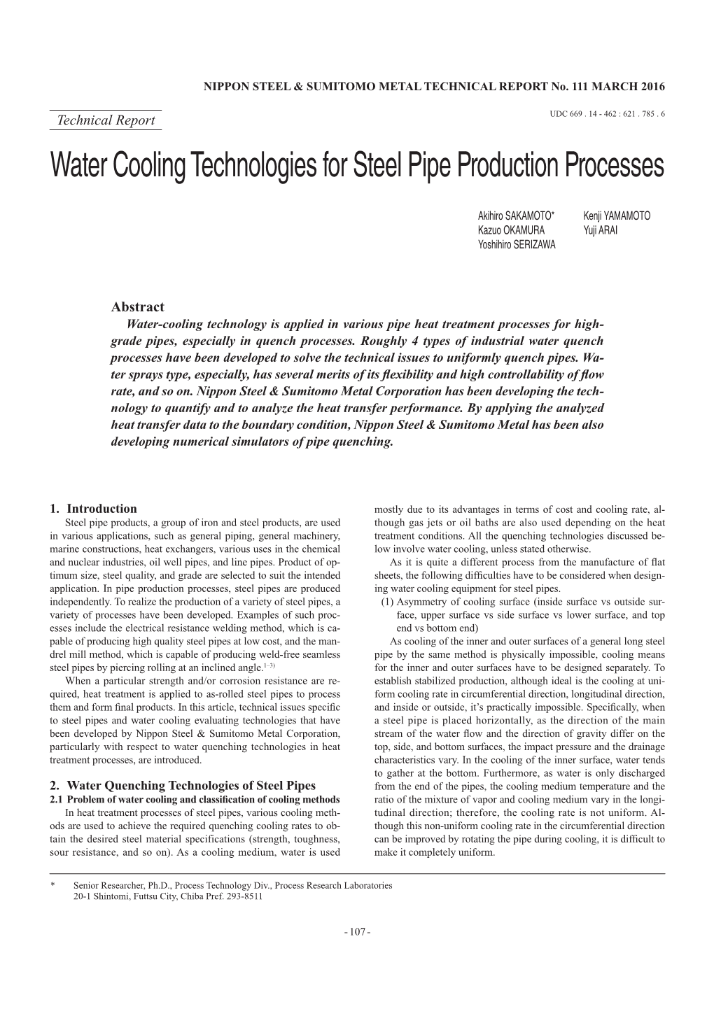 Water Cooling Technologies for Steel Pipe Production Processes