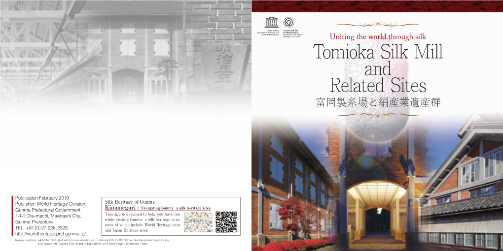 Tomioka Silk Mill and Related Sites 富岡製糸場と絹産業遺産群