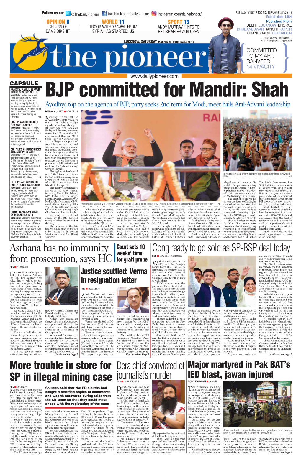 BJP Committed for Mandir: Shah