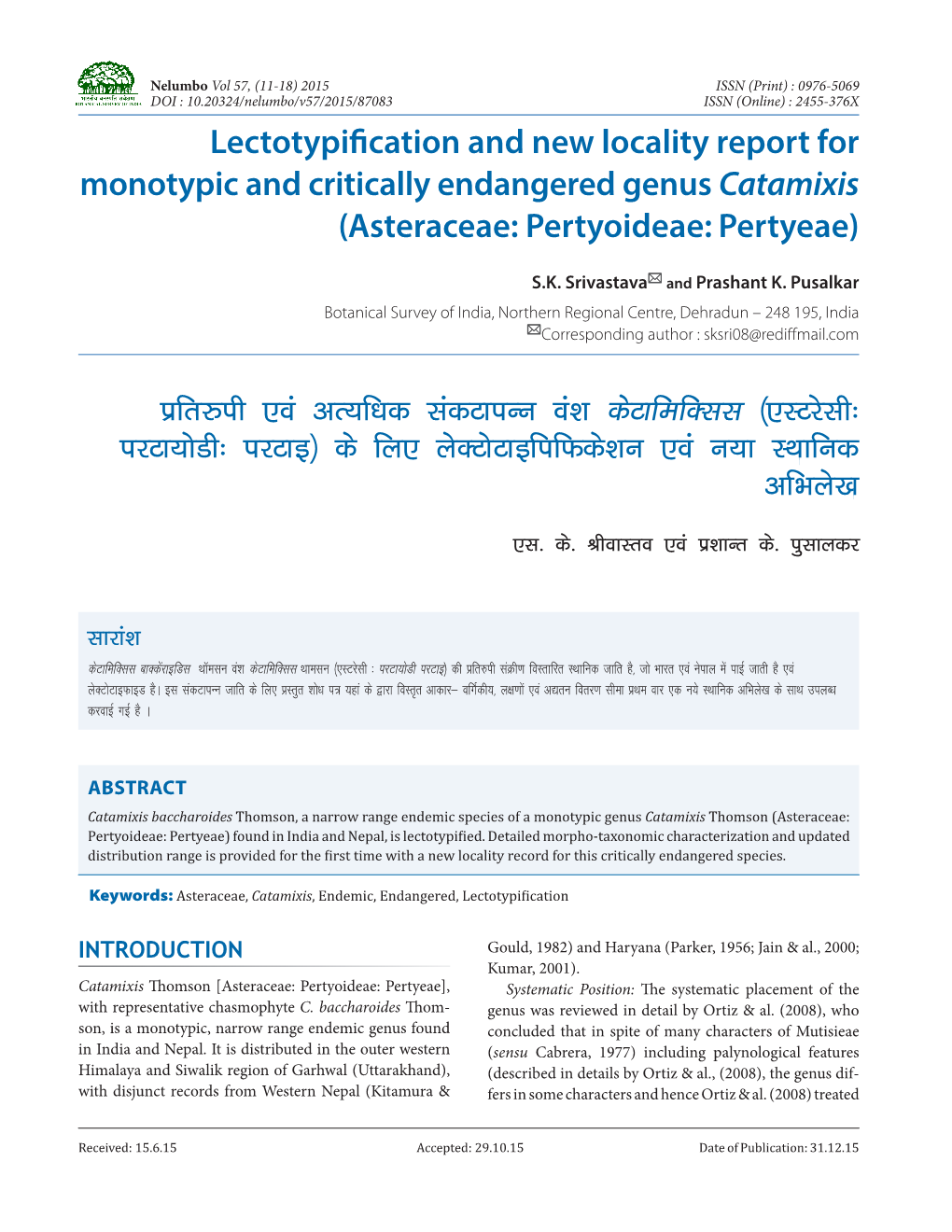 Lectotypification and New Locality Report for Monotypic and Critically Endangered Genus Catamixis (Asteraceae: Pertyoideae: Pertyeae)