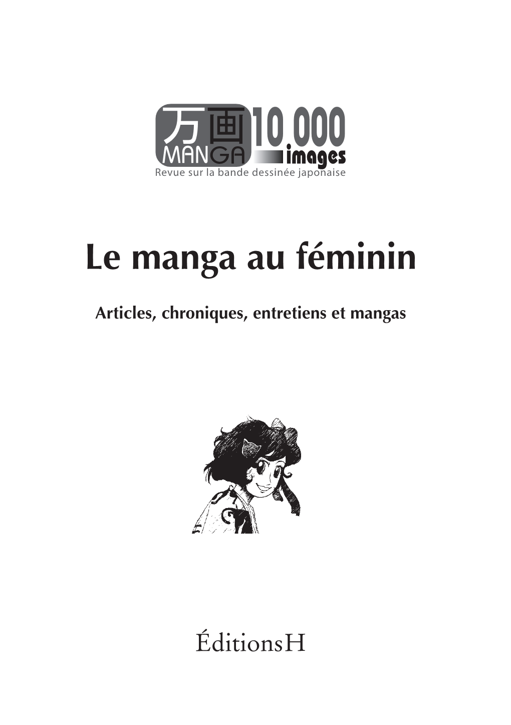 Le Manga Au Féminin