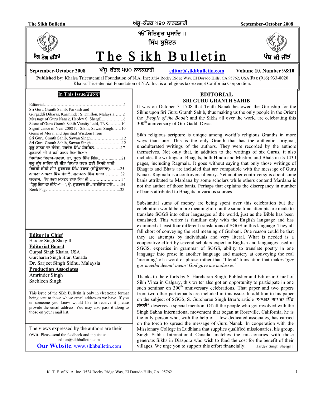 The Sikh Bulletin A`Su-K`Qk 540 Nwnkswhi September-October 2008