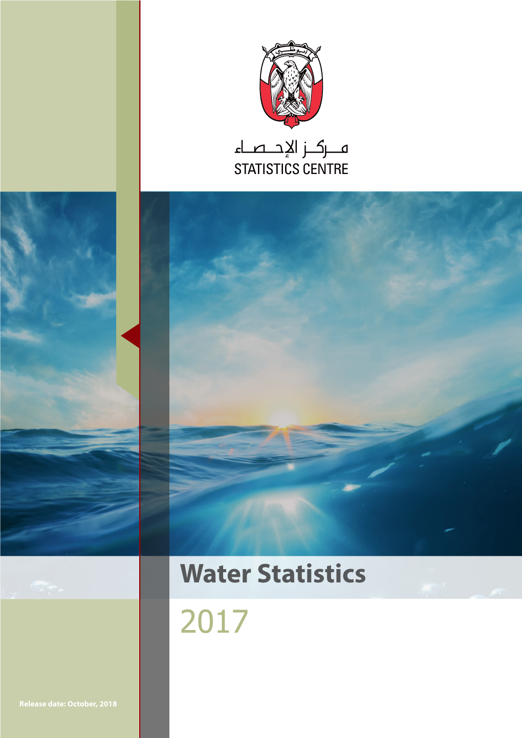 Water Statistics 2017