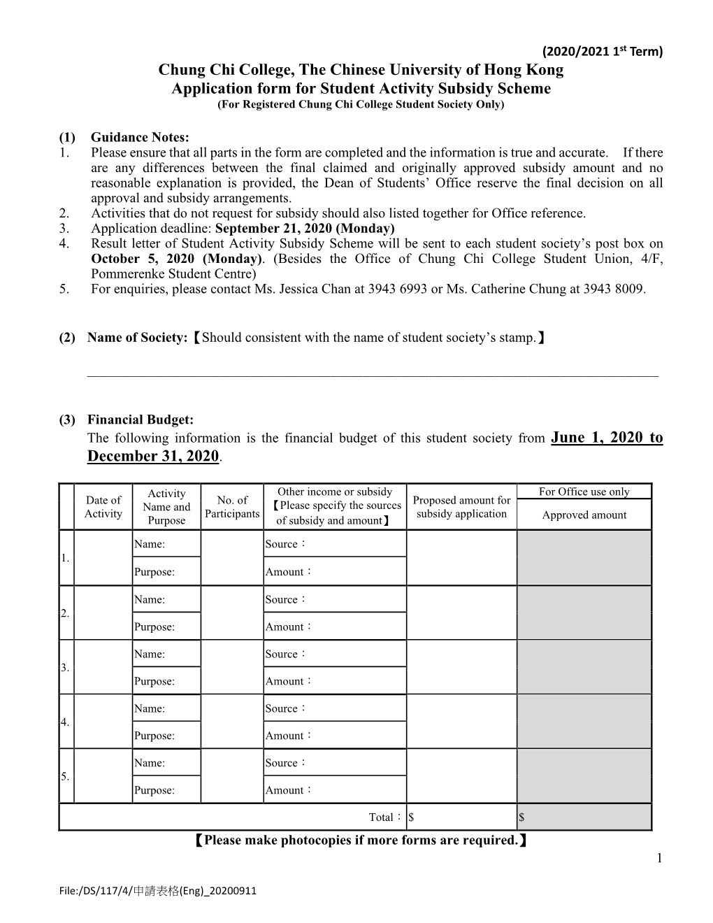 Chung Chi College, the Chinese University of Hong Kong Application Form for Student Activity Subsidy Scheme (For Registered Chung Chi College Student Society Only)