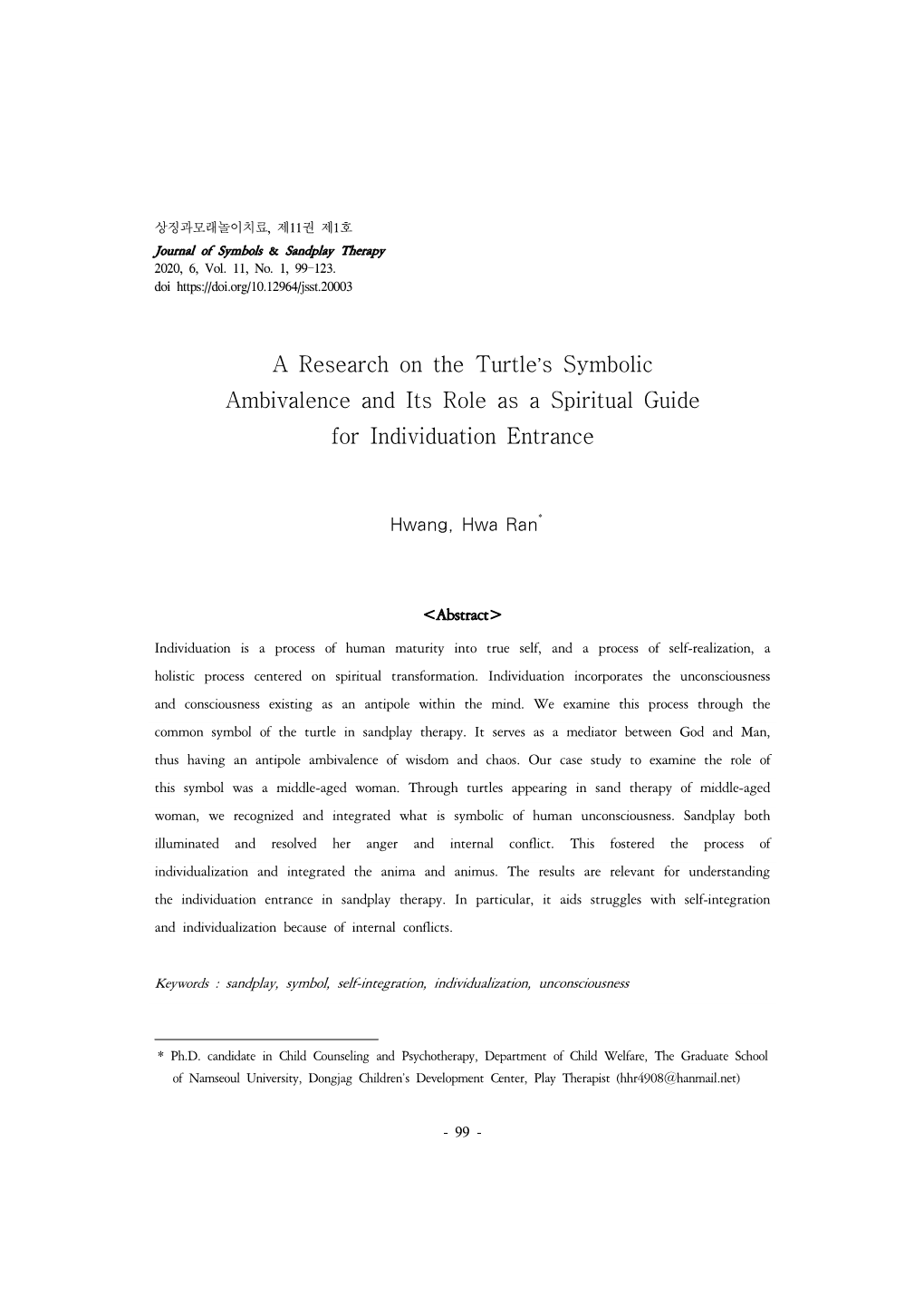 A Research on the Turtle's Symbolic Ambivalence and Its Role As a Spiritual Guide for Individuation Entrance