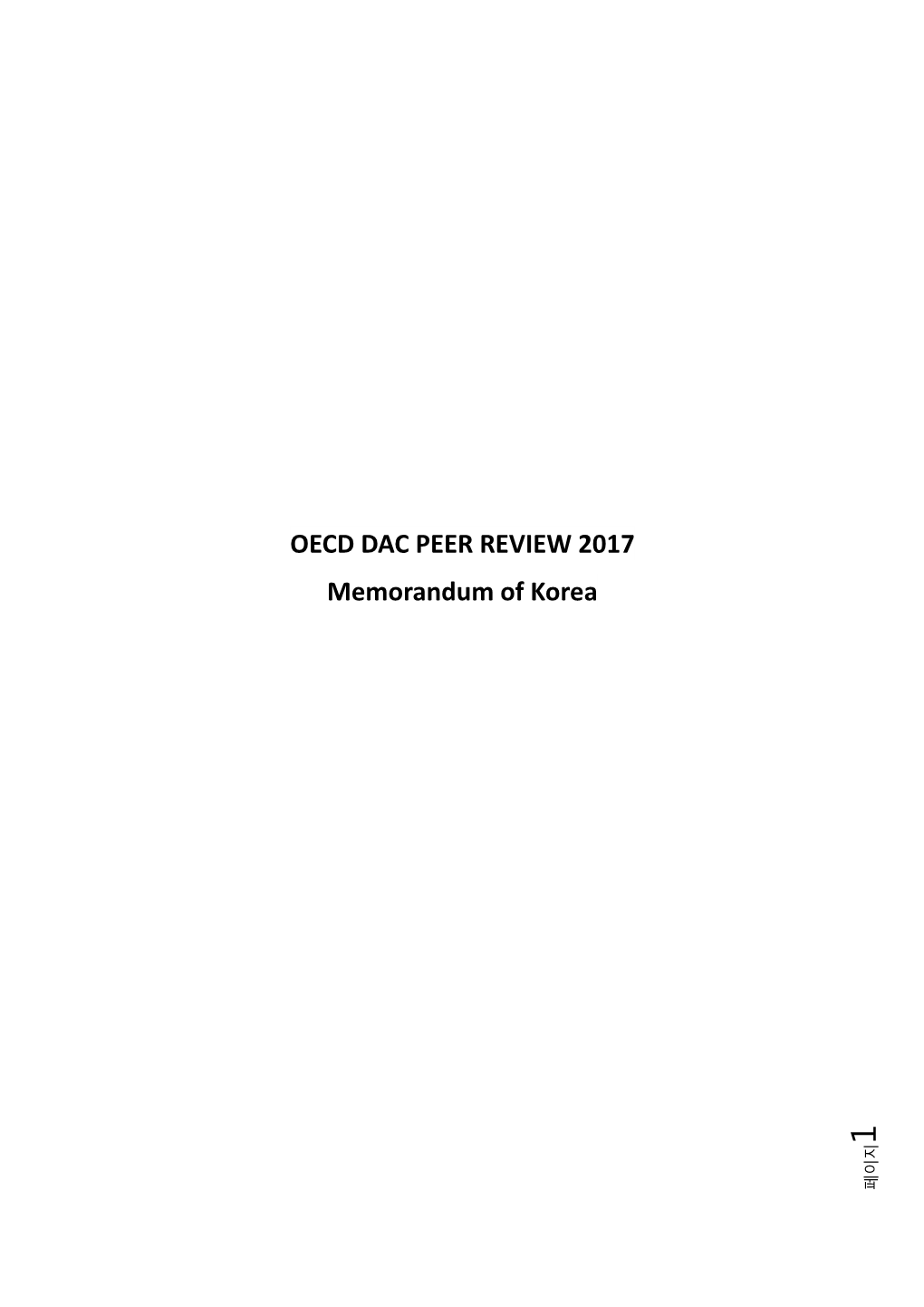 OECD DAC PEER REVIEW 2017 Memorandum of Korea