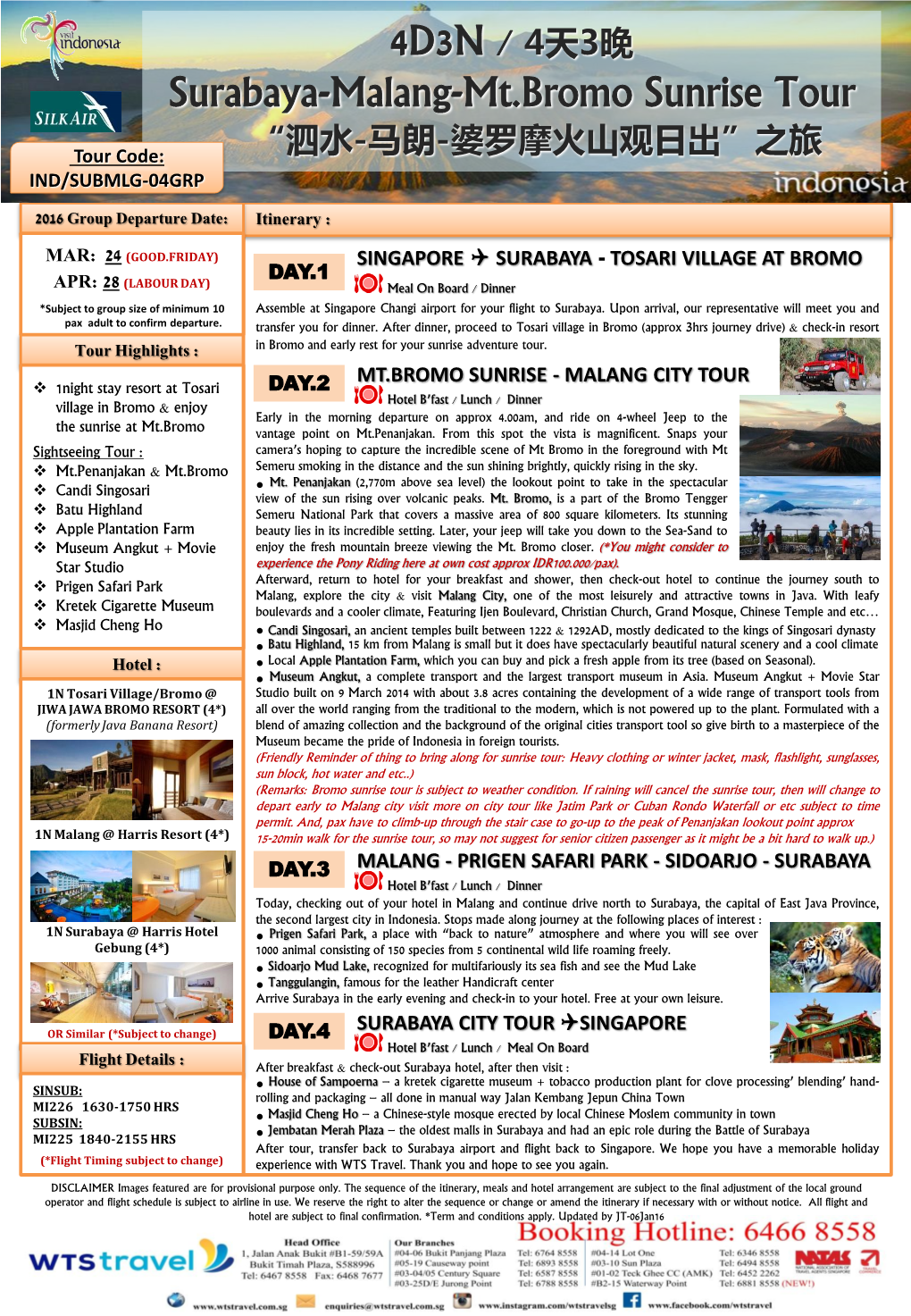 Surabaya-Malang-Mt.Bromo Sunrise Tour