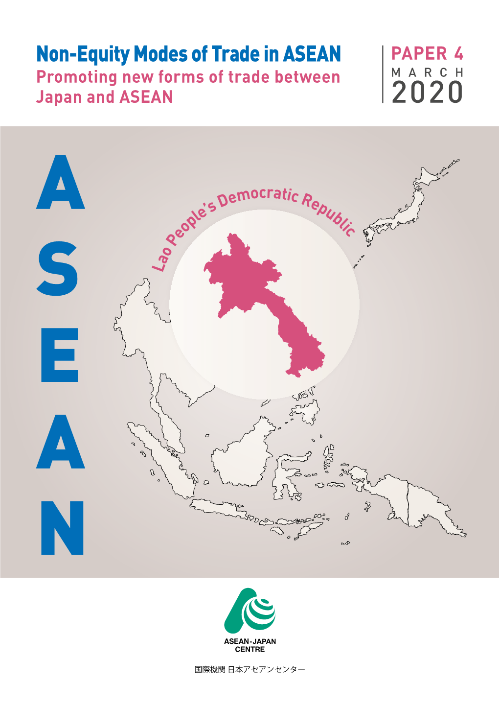 Non-Equity Modes of Trade in ASEAN PAPER 4 Promoting New Forms of Trade Between MARCH Japan and ASEAN 2020