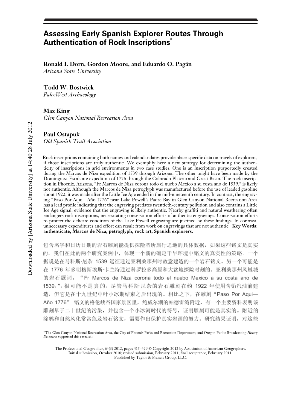 Assessing Early Spanish Explorer Routes Through Authentication of Rock Inscriptions∗