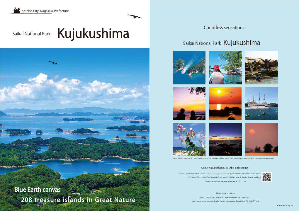 Kujukushima Saikai National Park Kujukushima