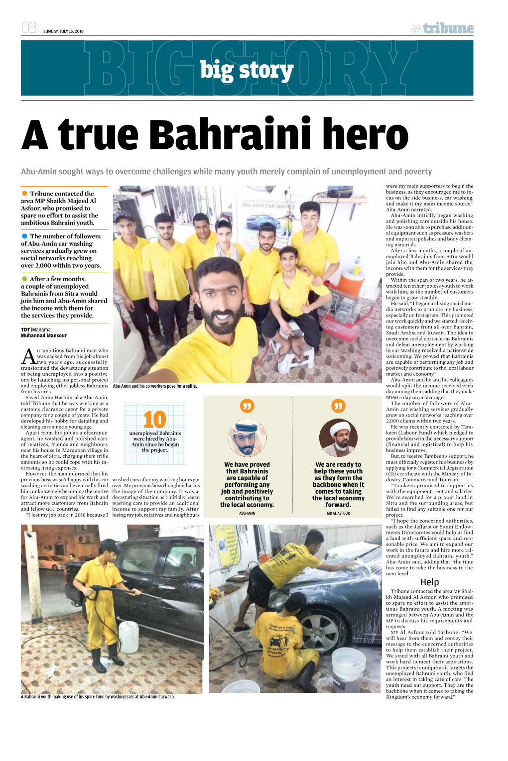 Big Story a True Bahraini Hero Abu-Amin Sought Ways to Overcome Challenges While Many Youth Merely Complain of Unemployment and Poverty