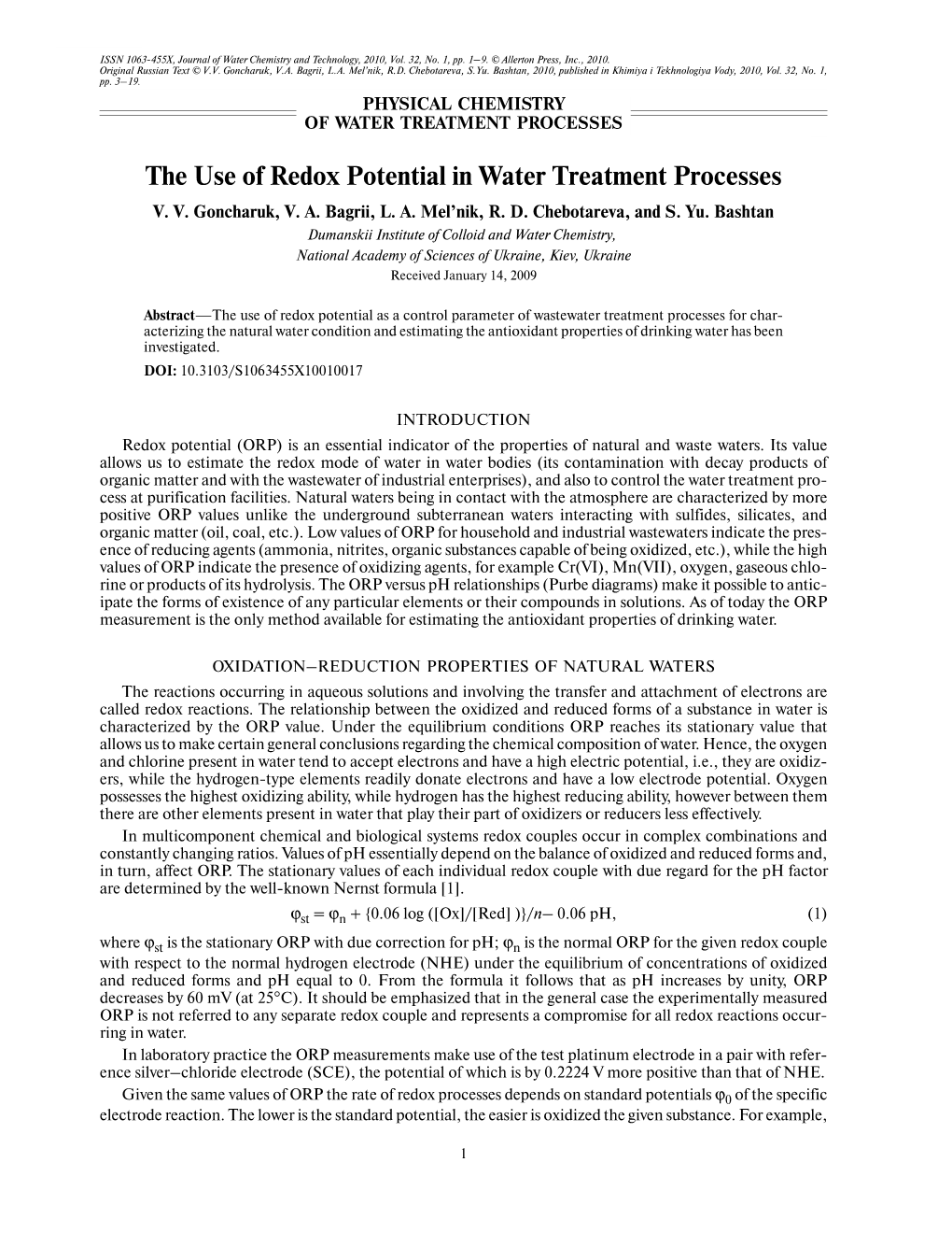 The Use of Redox Potential in Water Treatment Processes V