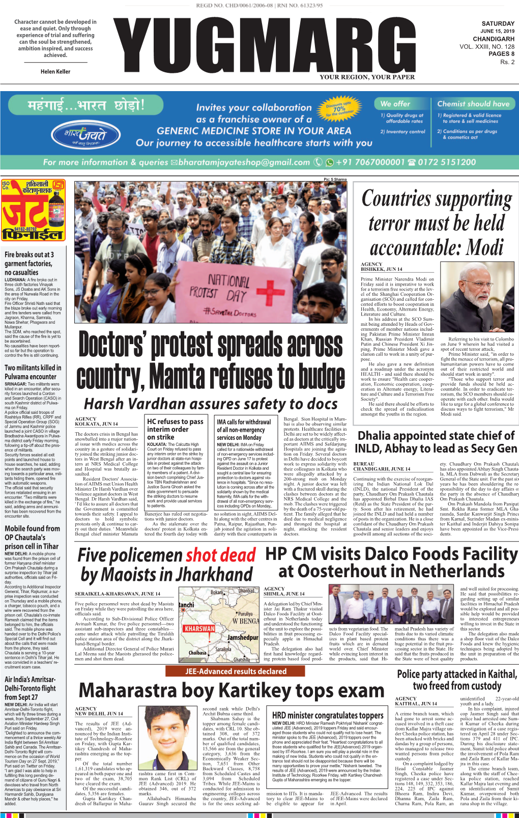 Doctors' Protest Spreads Across Country, Mamta Refuses to Budge