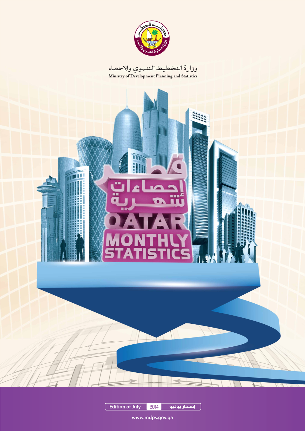 QATAR MONTHLY STATISTICS Edition 6 For