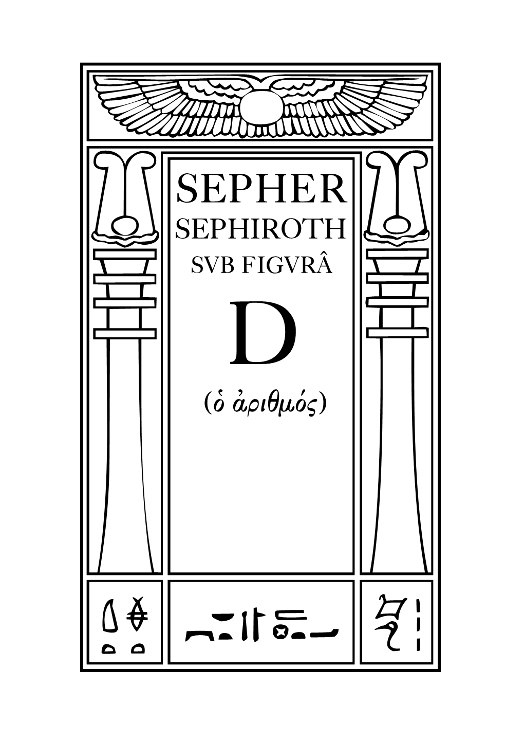 Sepher Sephiroth Sub Figurâ D