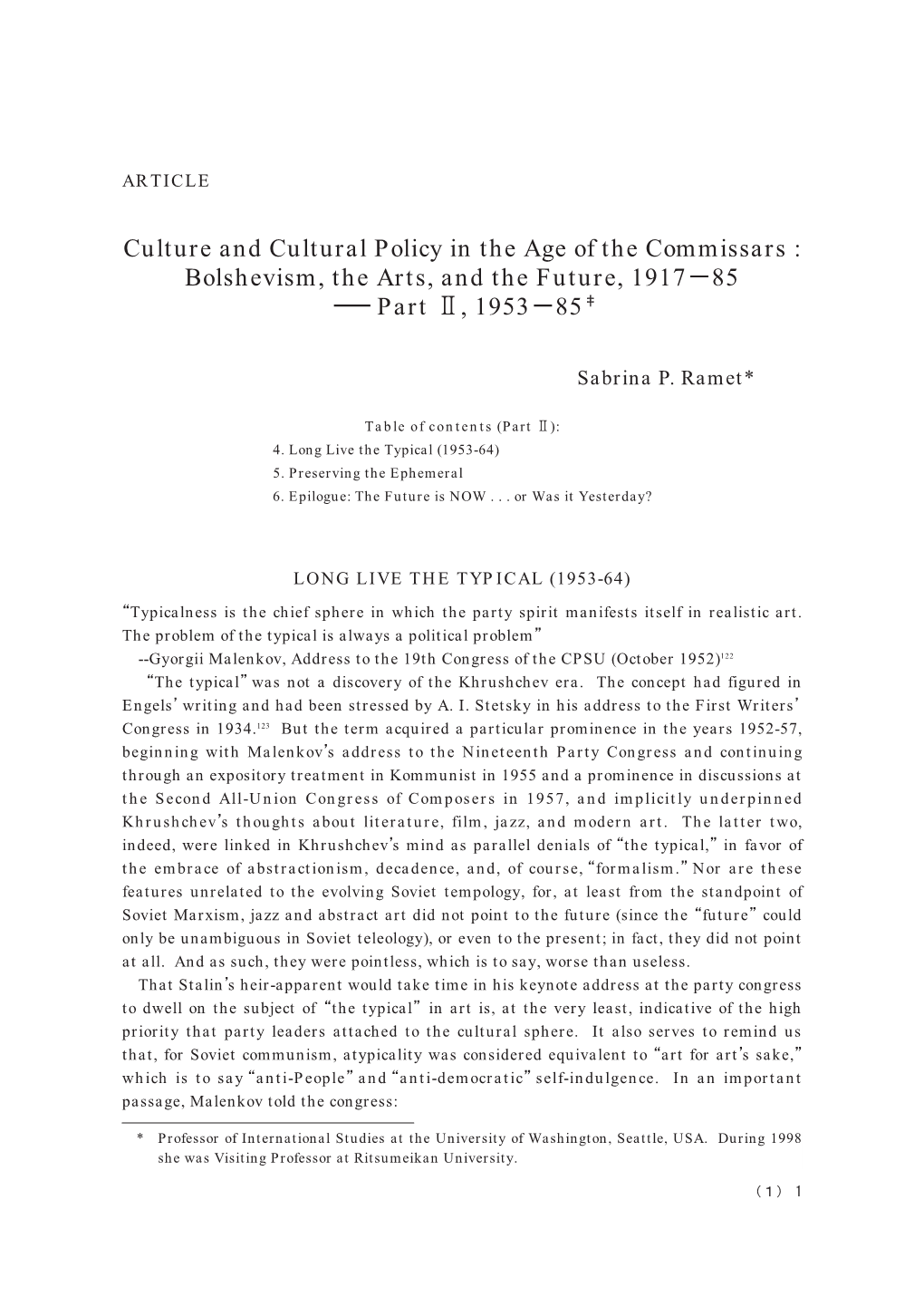 Culture and Cultural Policy in the Age of the Commissars : Bolshevism, the Arts, and the Future, 1917−85 −Part 2, 1953−85