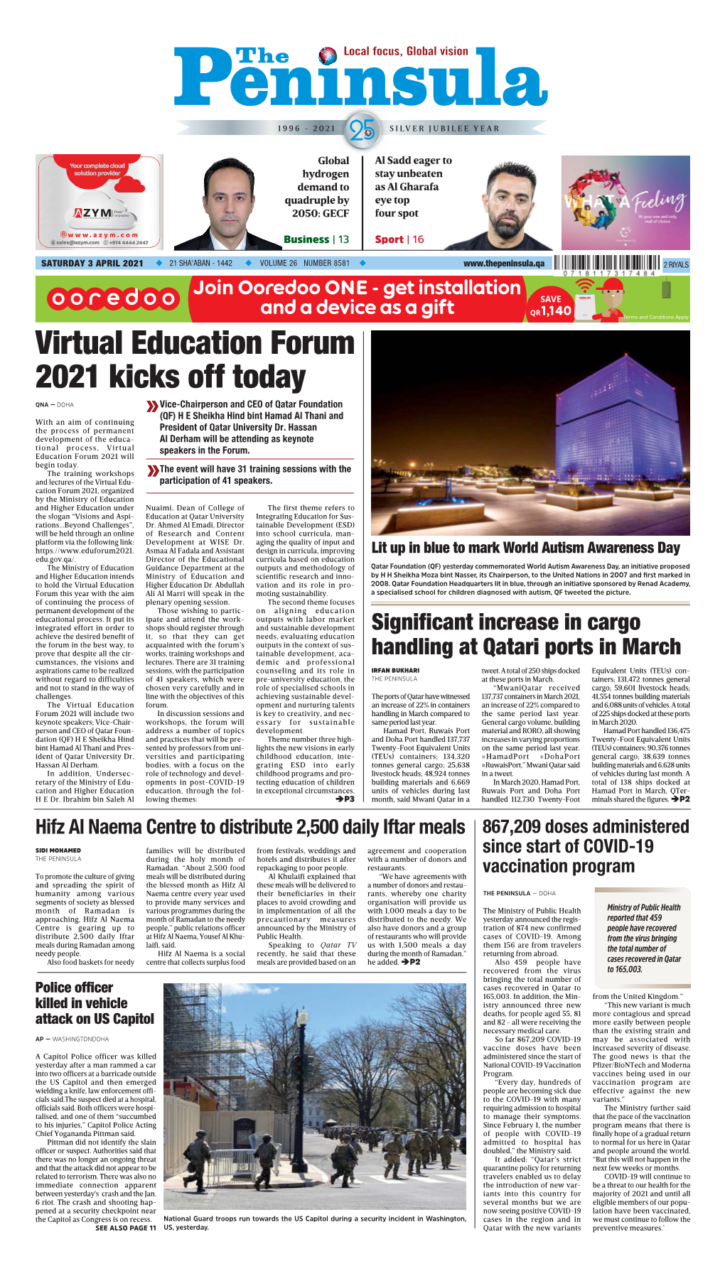 Virtual Education Forum 2021 Kicks Off Today