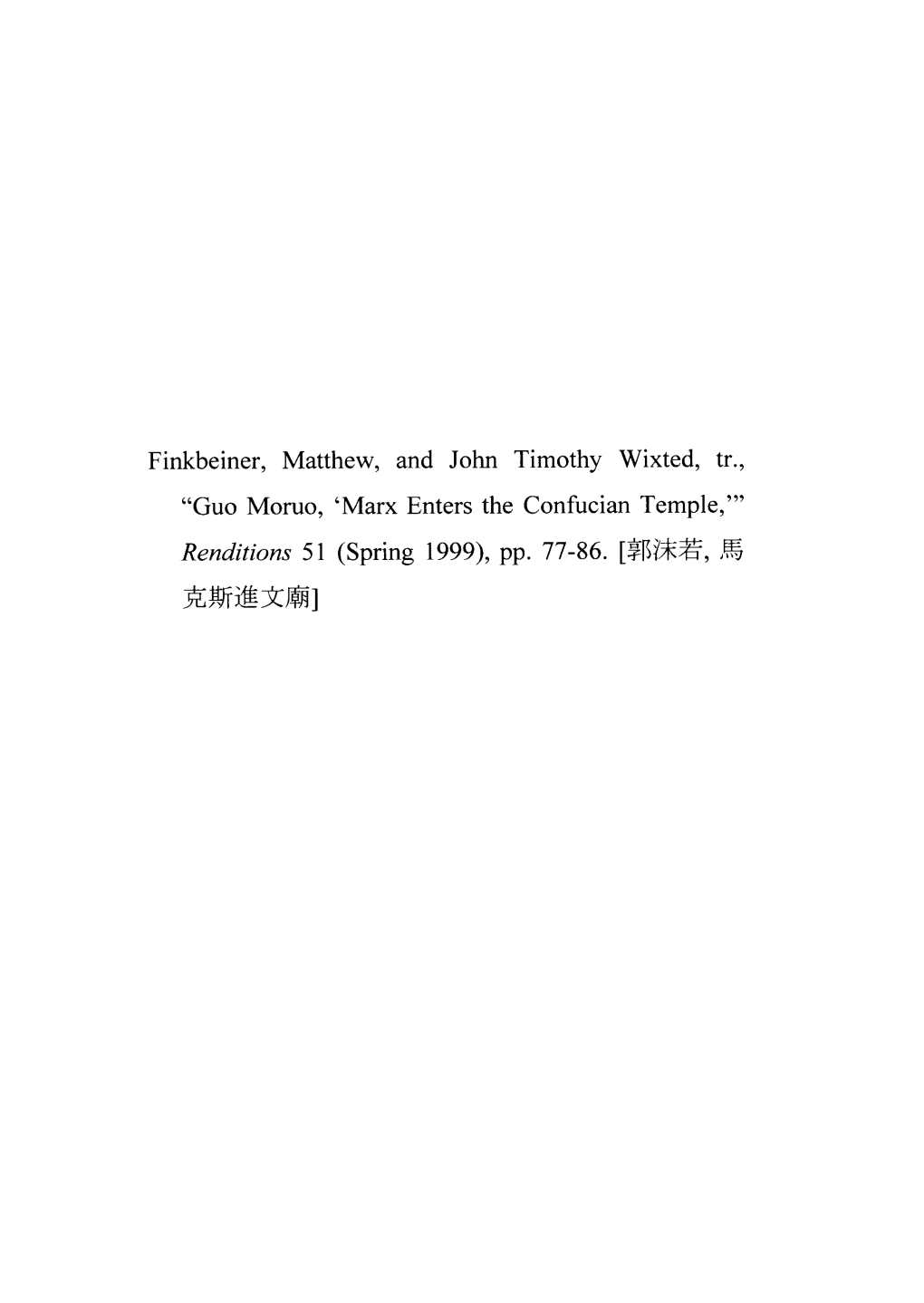 "Guo Moruo, 'Marx Enters the Confucian Temple,'" Renditions 51 (Spring 1999), Pp