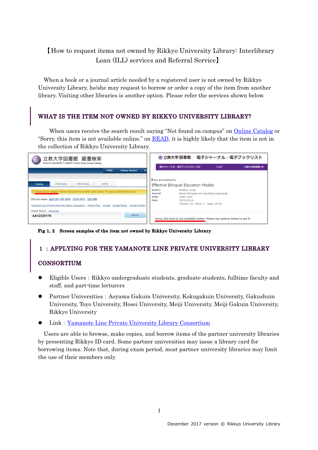 How to Request Items Not Owned by Rikkyo University Library: Interlibrary Loan (ILL) Services and Referral Service】