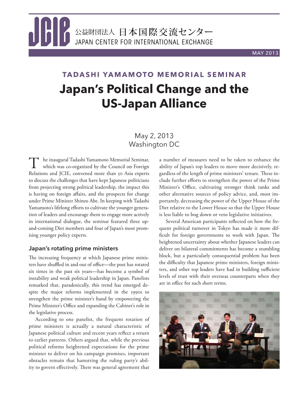 Japan's Political Change and the US-Japan Alliance