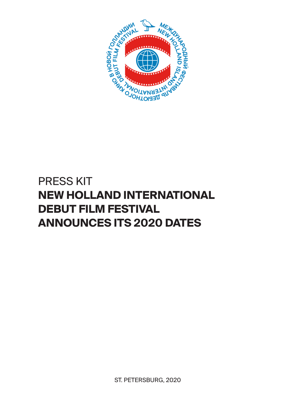 Press Kit New Holland International Debut Film Festival Announces Its 2020 Dates
