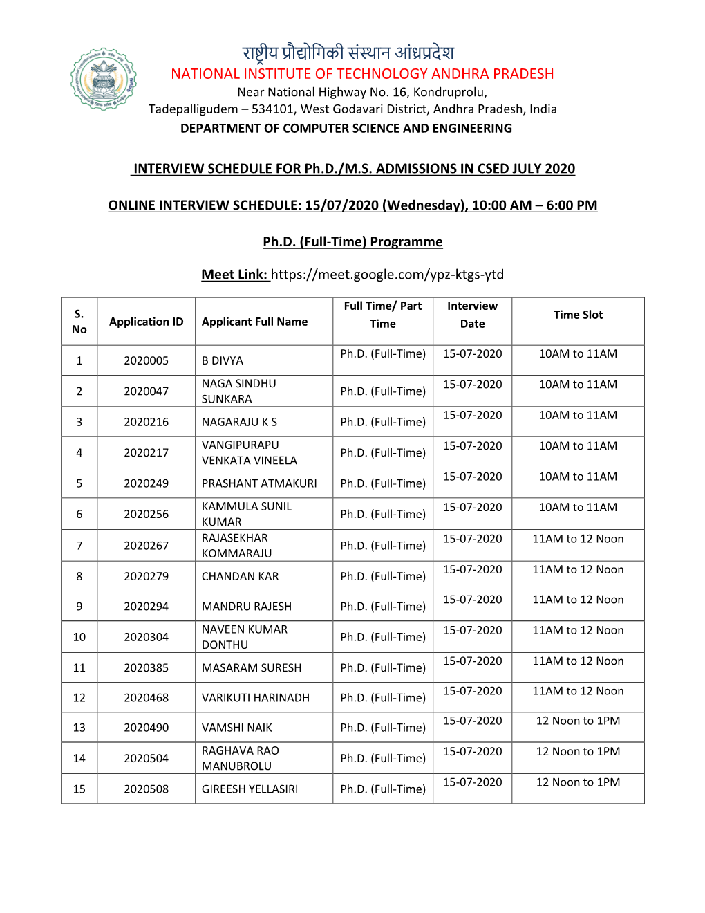 (PHD/MS Admissions July 2020)- Department