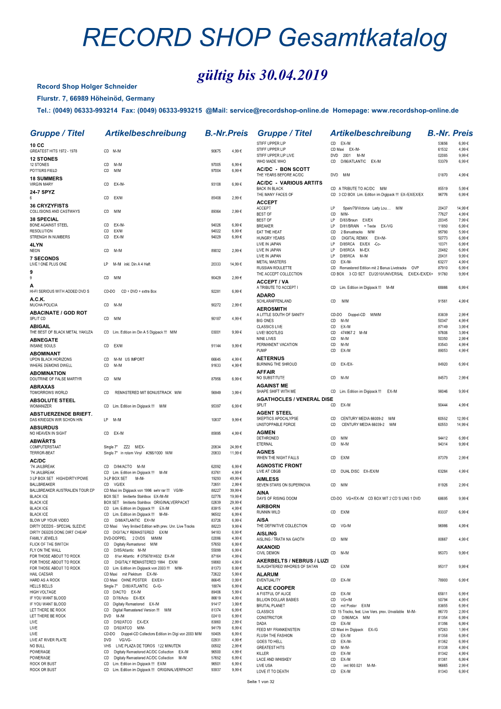 RECORD SHOP Gesamtkatalog