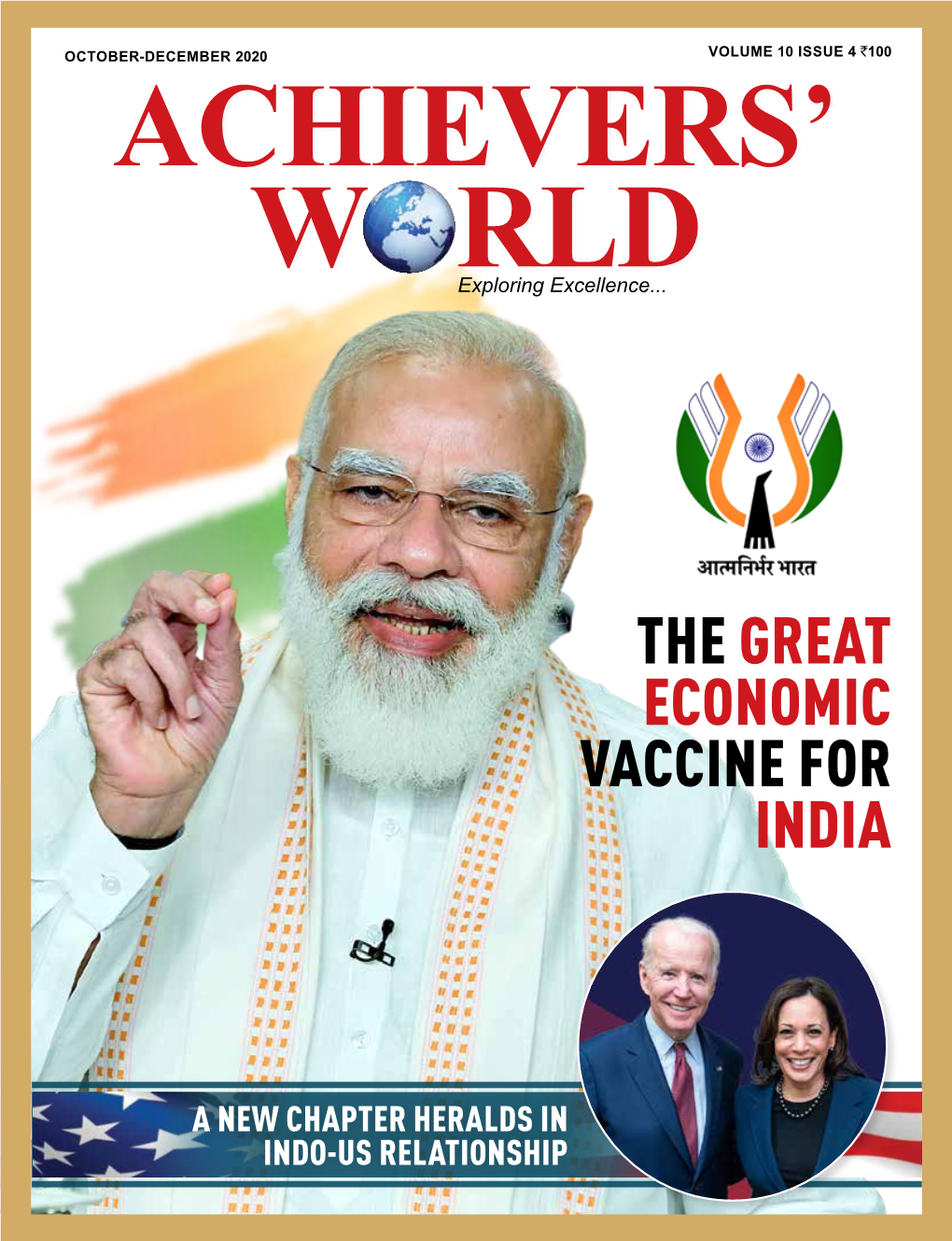 The Great Economic Vaccine for India
