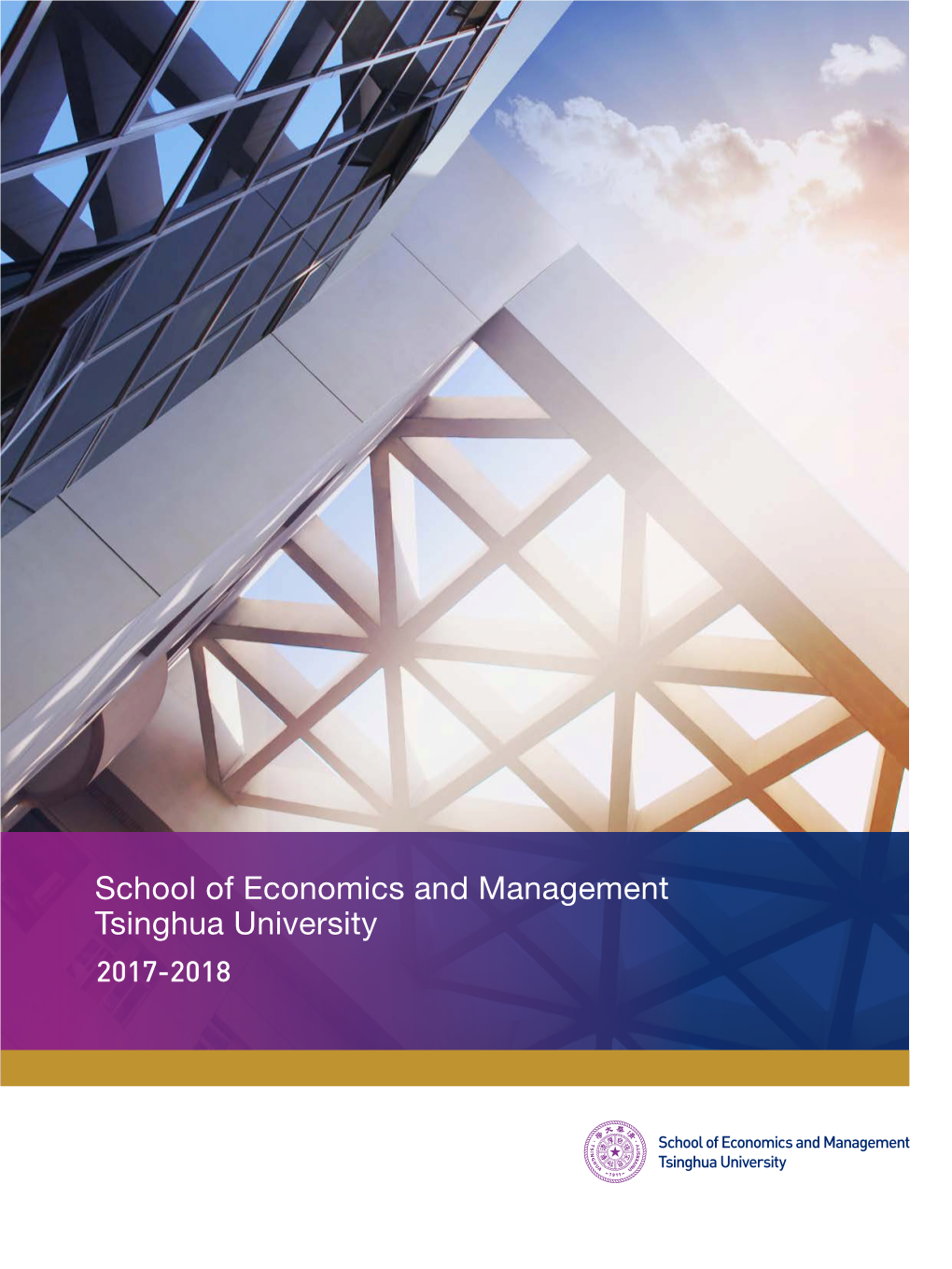 School of Economics and Management Tsinghua University 2017-2018 Tsinghua SEM 2017 - 2018 Contents