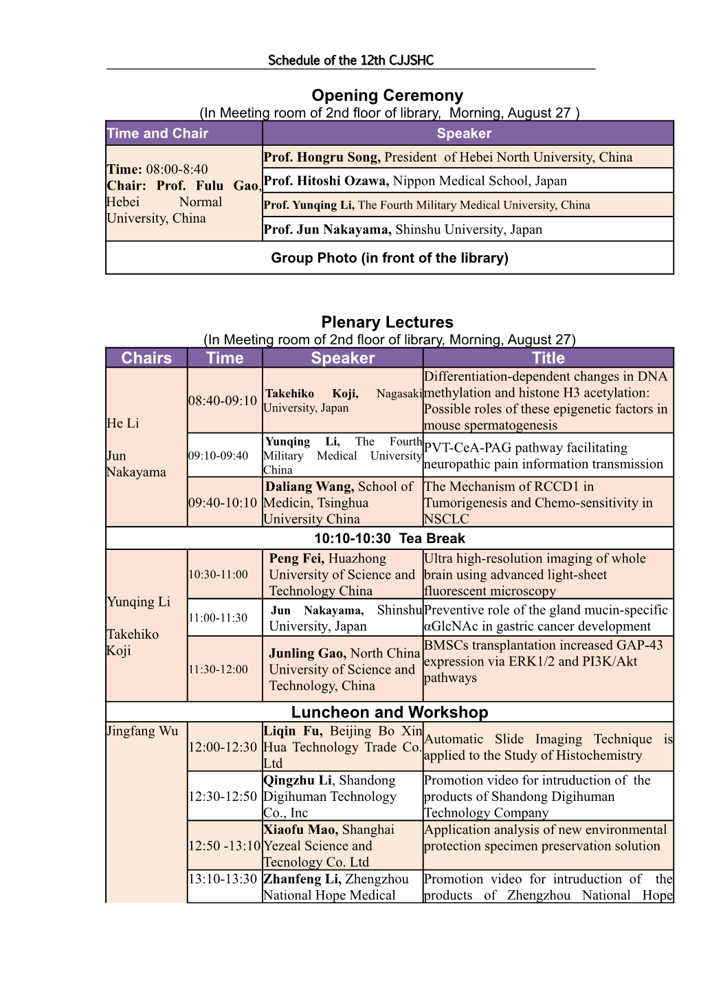 Schedule of the 12Th CJJSHC