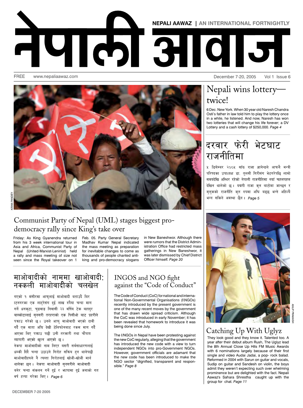 Nepali Aawaz | an International Fortnightly