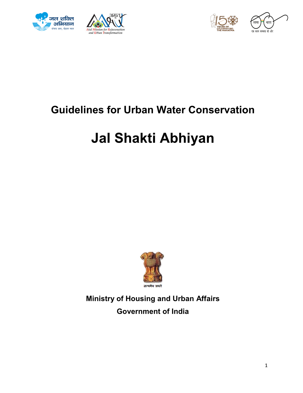 Guidelines for Urban Water Conservation [Jal Shakti Abhiyan]