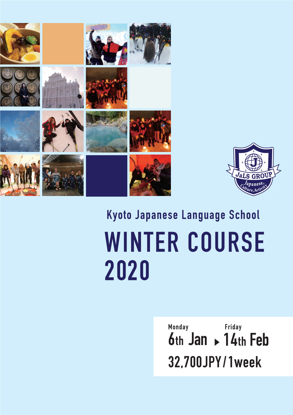 2020 Winter Course Schedule