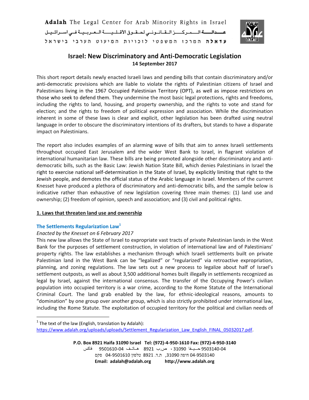 Israel: New Discriminatory and Anti-Democratic Legislation 14 September 2017