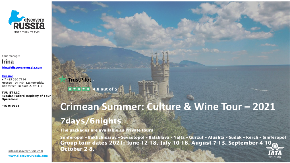 Crimean Summer: Culture & Wine Tour