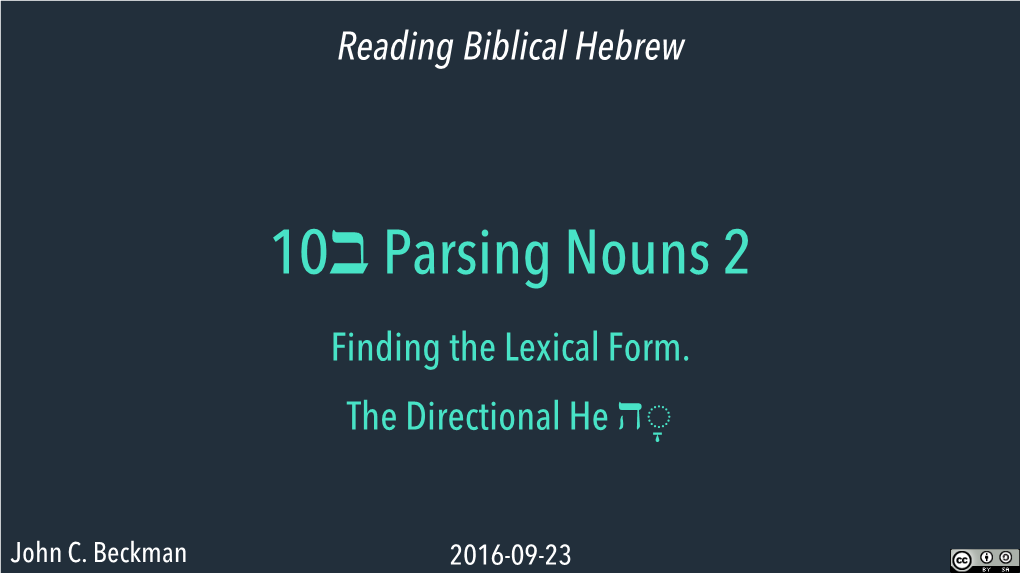 9ב Parsing Nouns