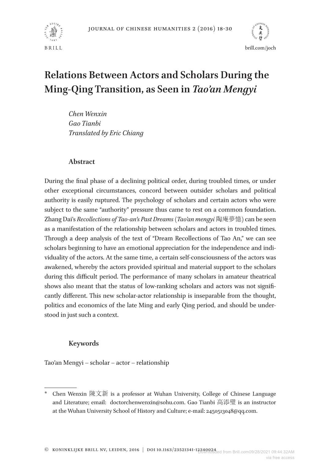 Relations Between Actors and Scholars During the Ming-Qing Transition, As Seen in Tao’An Mengyi