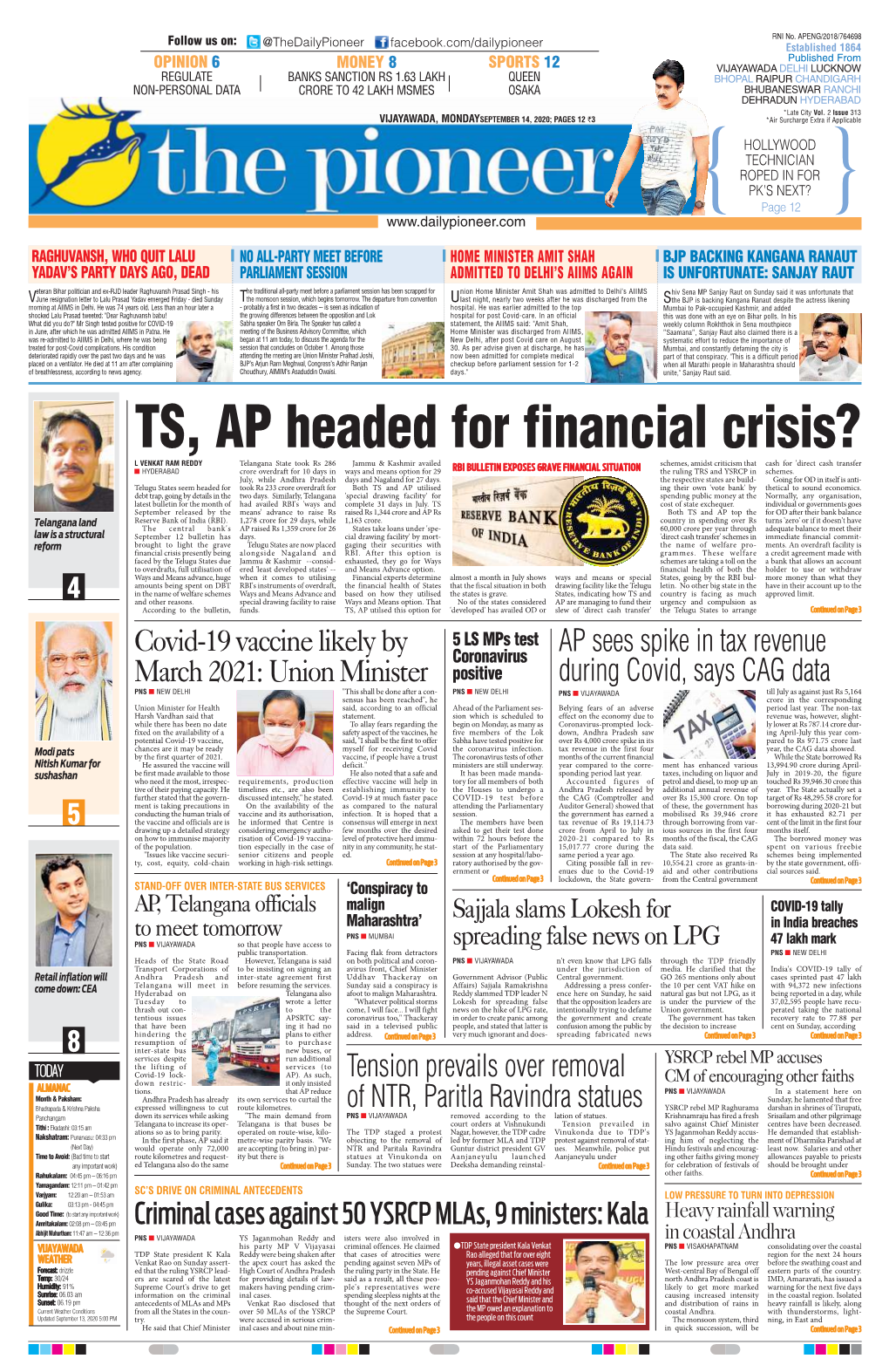 TS, AP Headed for Financial Crisis?