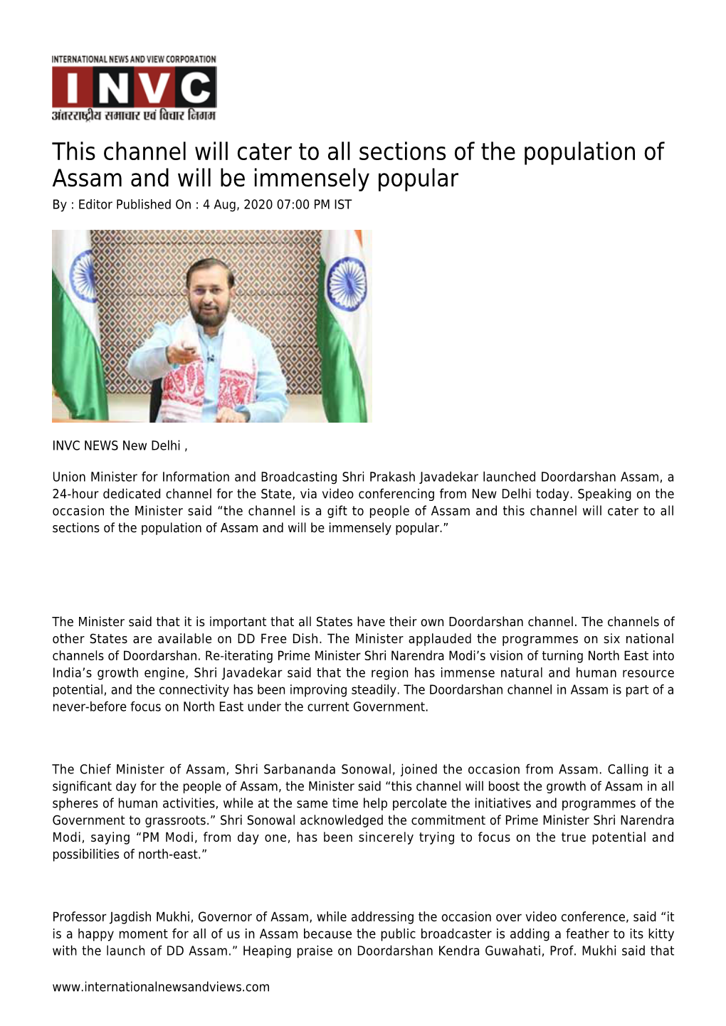 This Channel Will Cater to All Sections of the Population of Assam and Will Be Immensely Popular by : Editor Published on : 4 Aug, 2020 07:00 PM IST