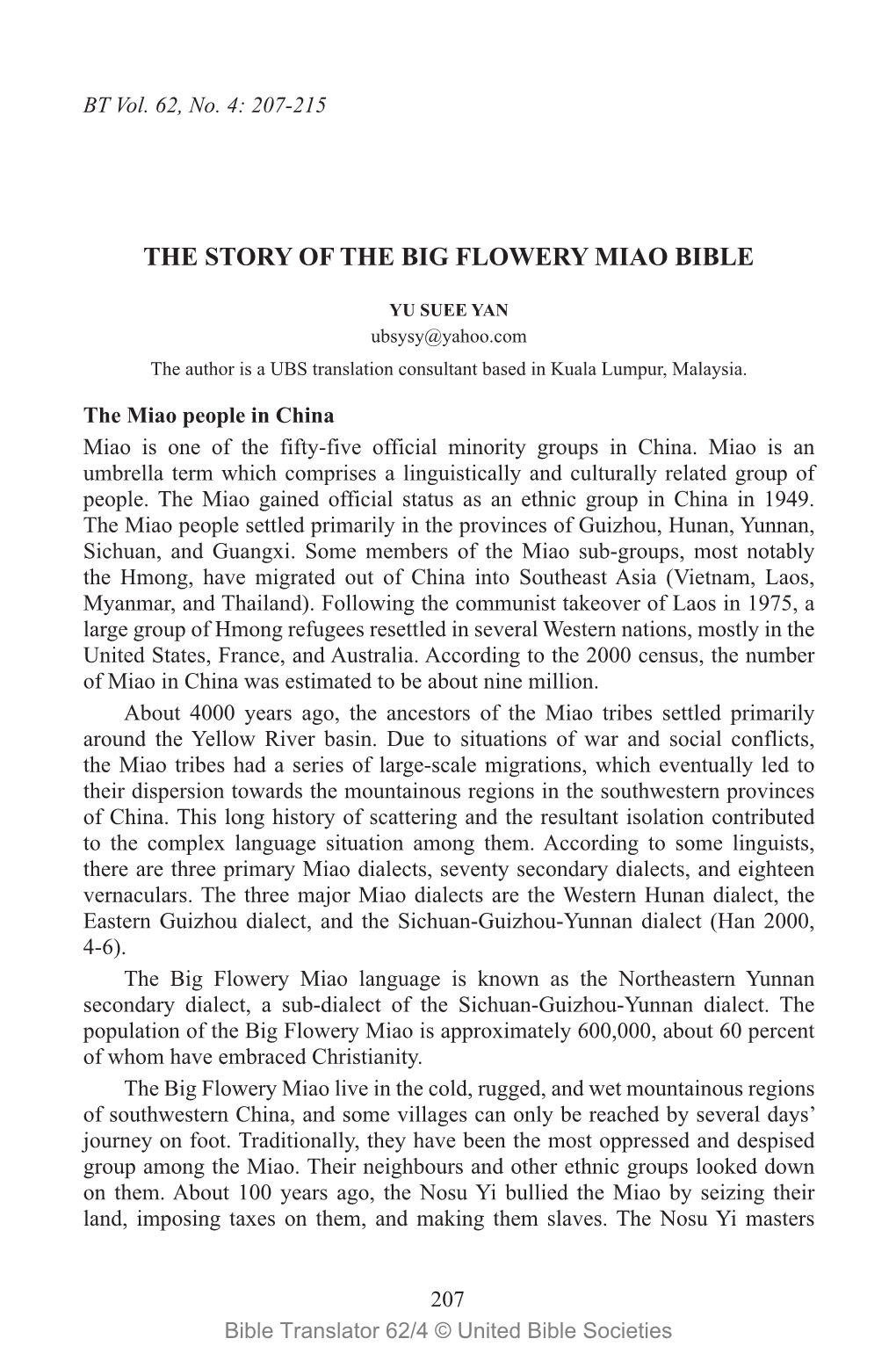 The Story of the Big Flowery Miao Bible