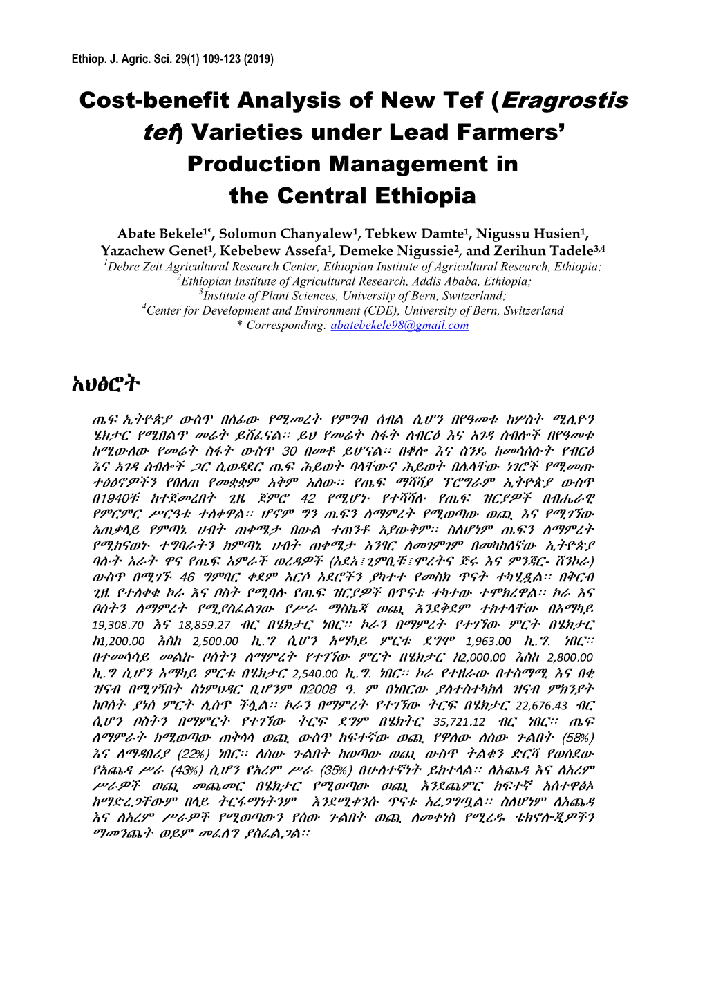 Cost-Benefit Analysis of New Tef Varieties Under Lead Farmers