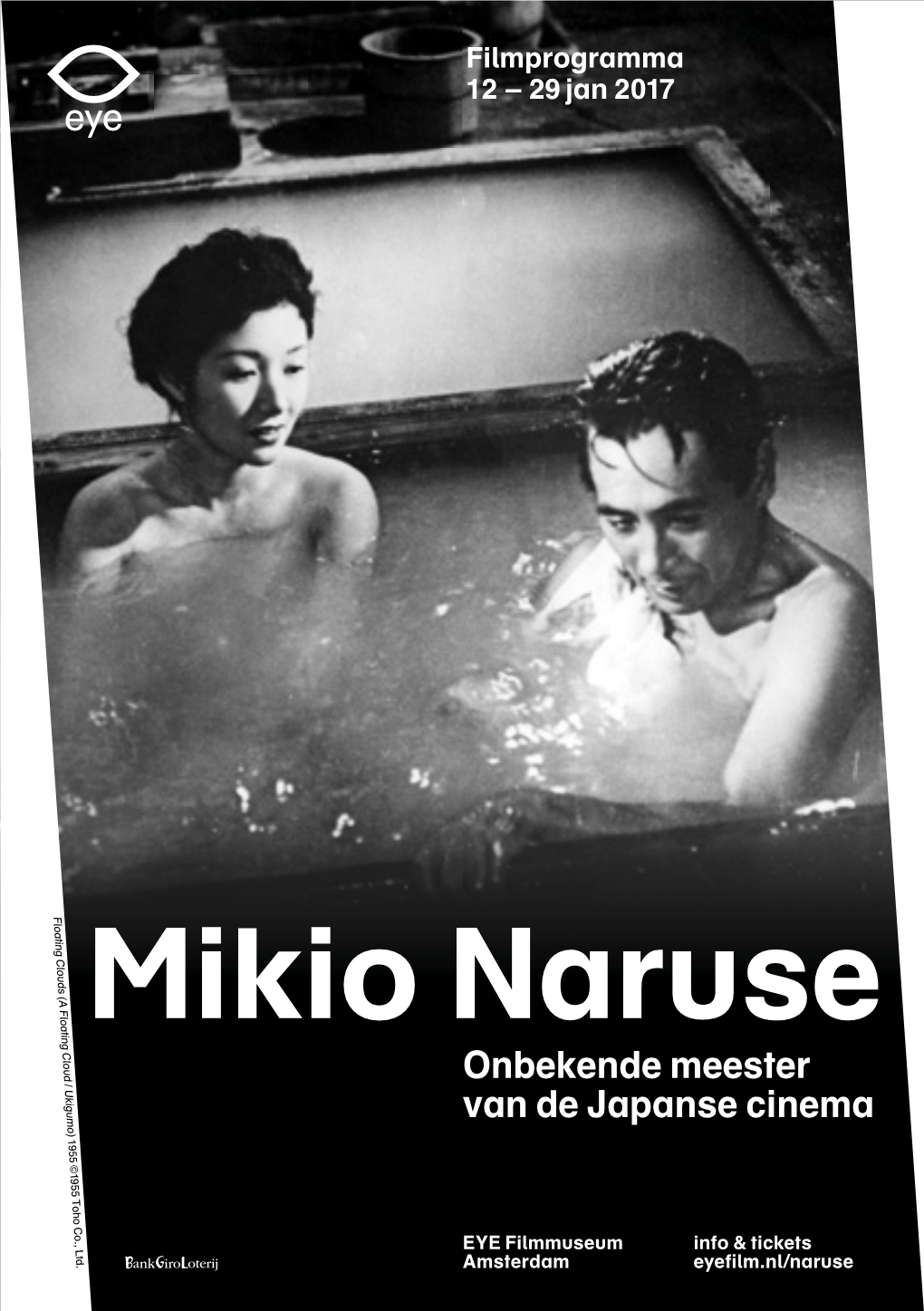 Mikio Naruse